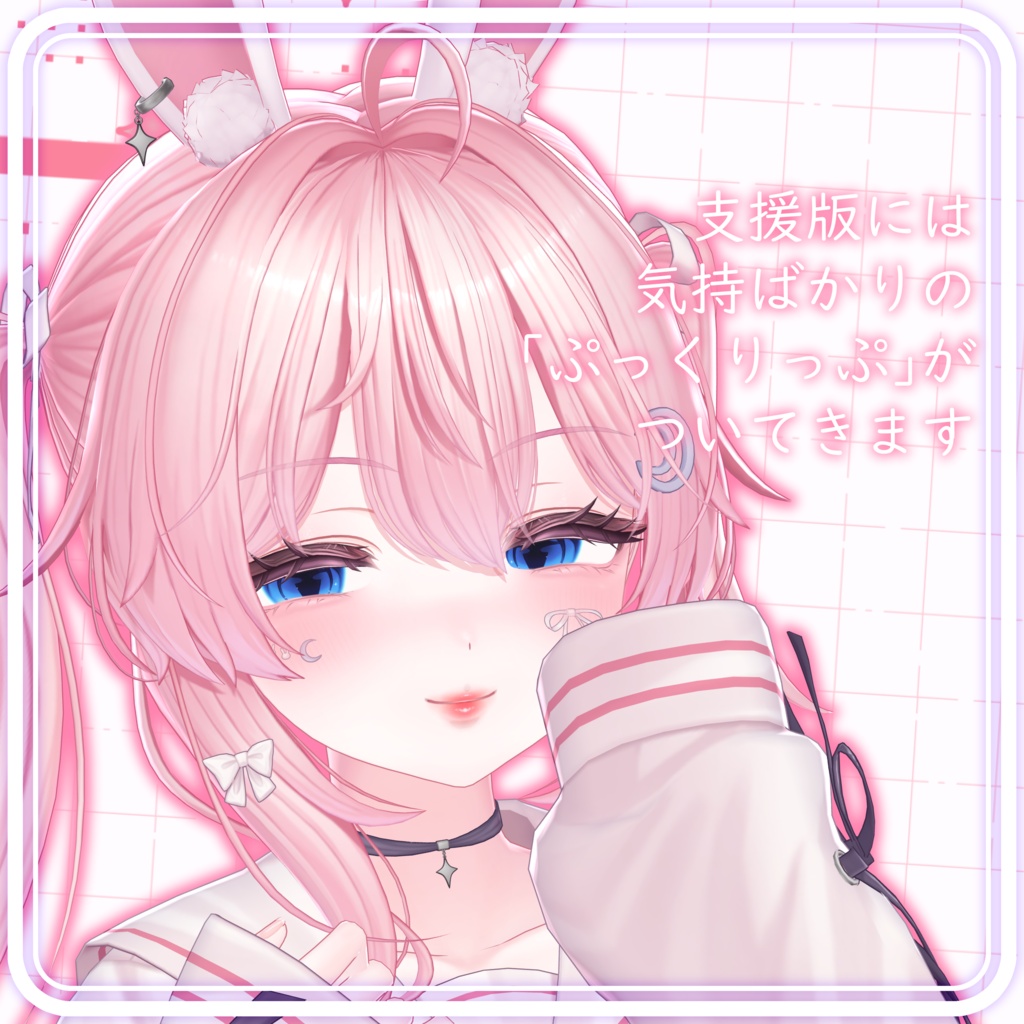 【セレナ専用】Nadir eye【アイテクスチャ】