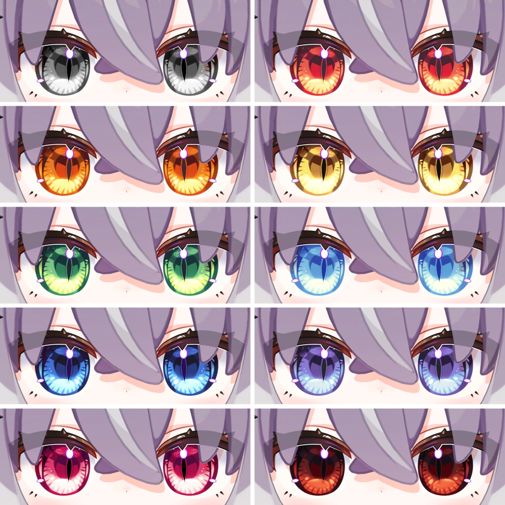 【メルヴィ対応】Dragon Eye【アイテクスチャ】