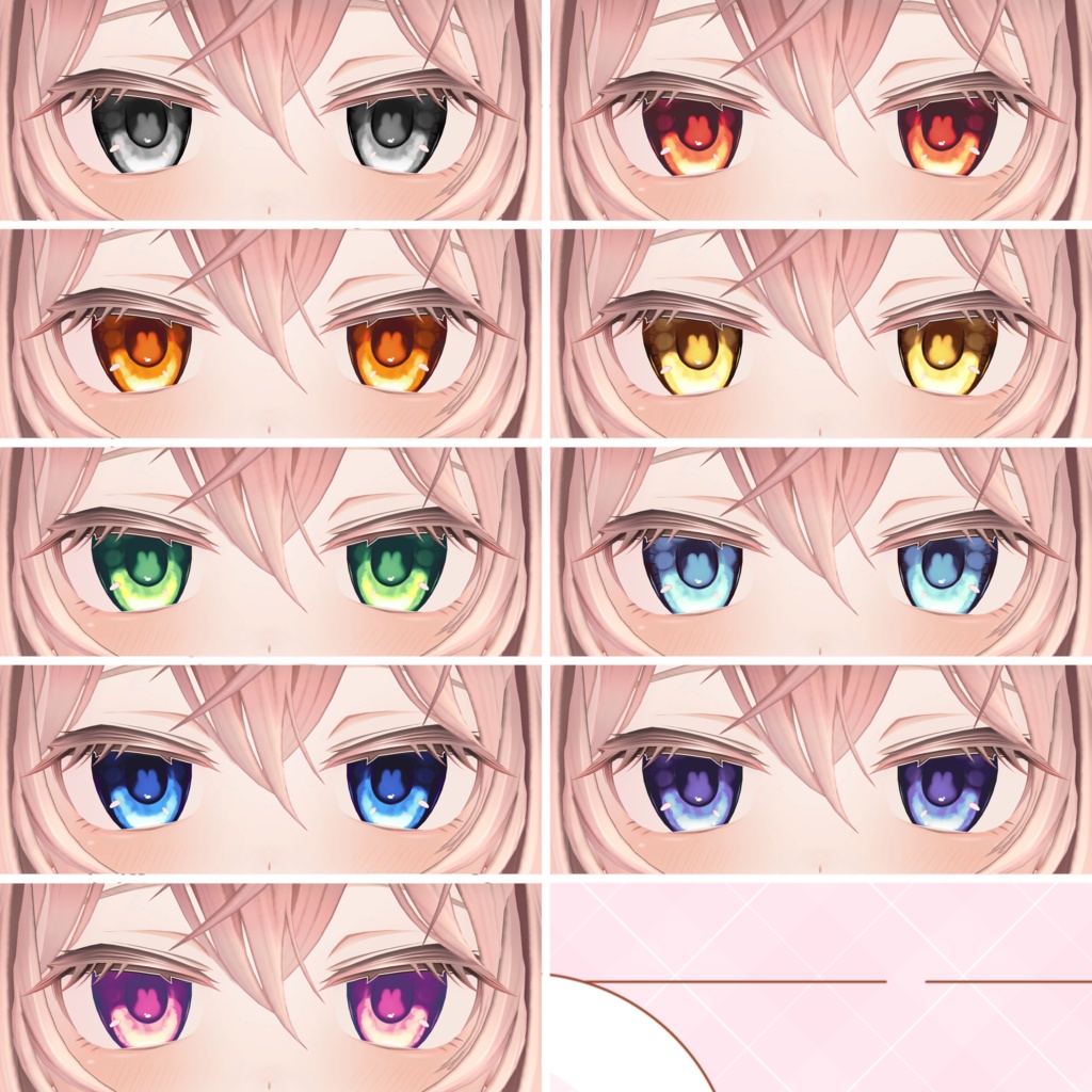 【エルエル専用】うさちゅるあい【アイテクスチャ】