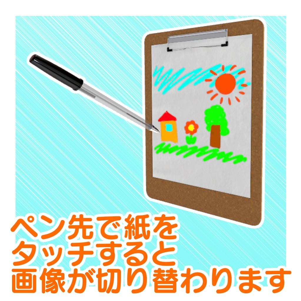 ≪SALE≫【MA対応】画像が変わるバインダー&ペン【ランダム16種類】