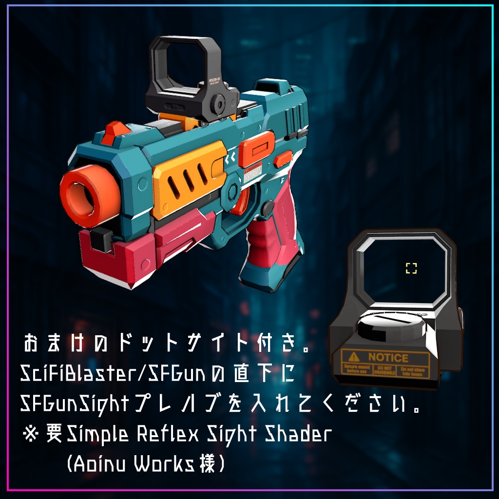【MA対応】Stylized Sci-fi Blaster
