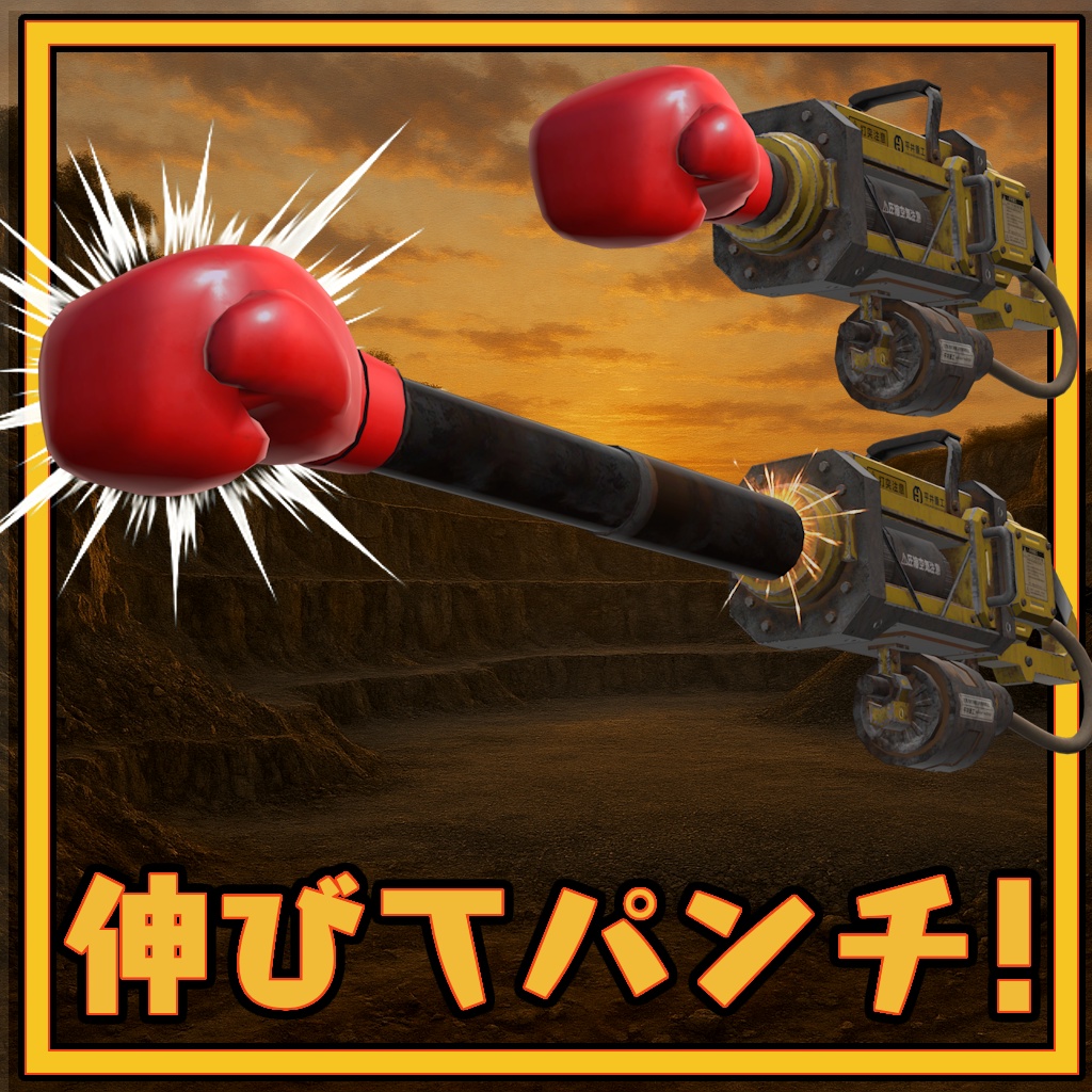 【MA対応】油圧パンチマシン