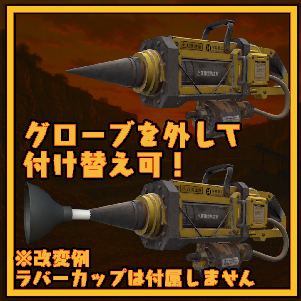 【MA対応】油圧パンチマシン