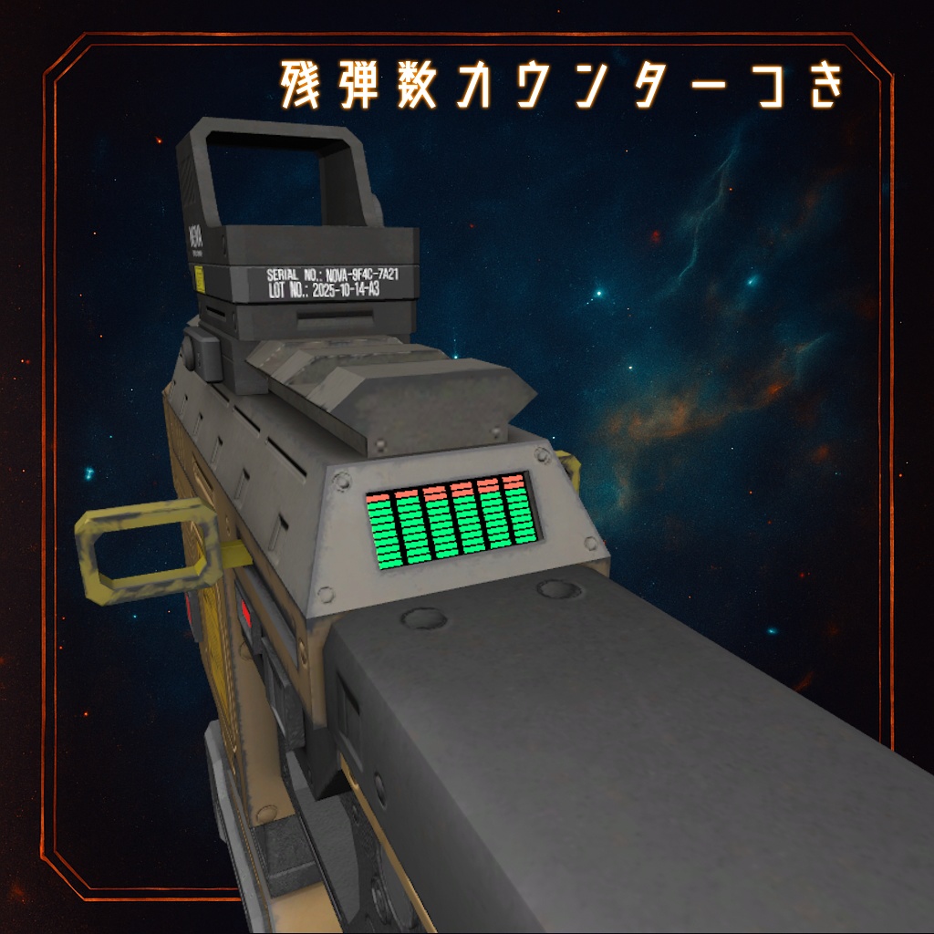《SALE》【MA対応】Sci-Fi SMG