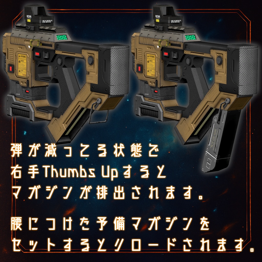 《SALE》【MA対応】Sci-Fi SMG