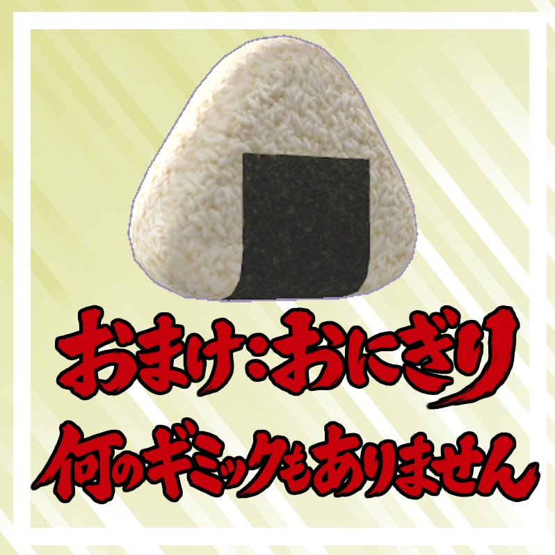 【MA対応】シンプルギミック・小物8点セット第2段【VRChatギミック】