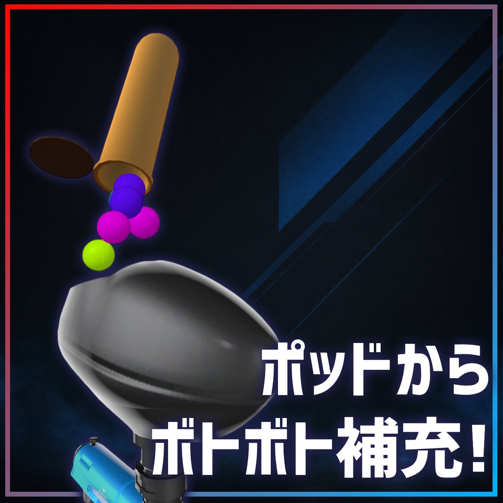 【SALE!】【MA対応】ペイントボールガン