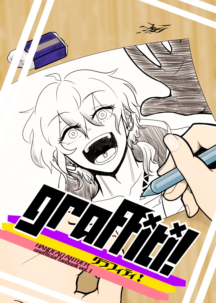 graffiti!