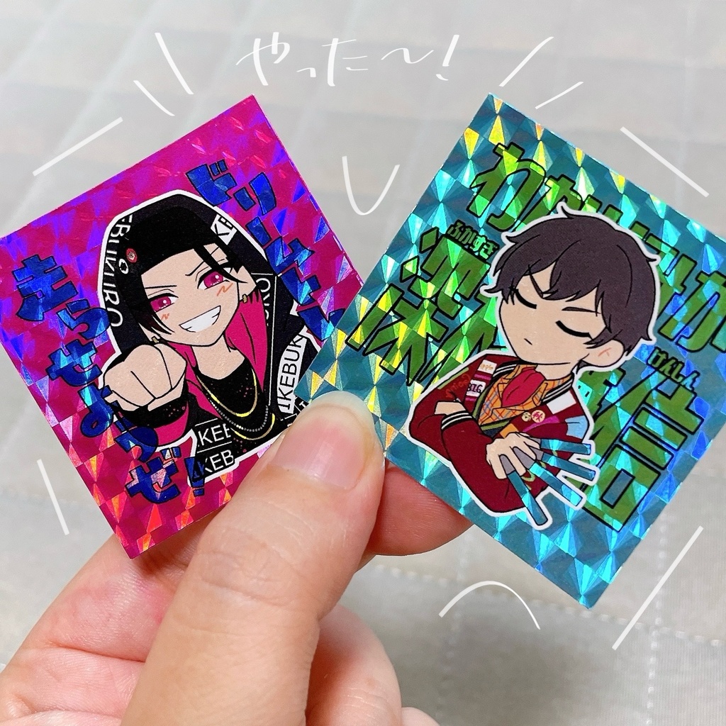 オタクとヤンキーとパリピのシール