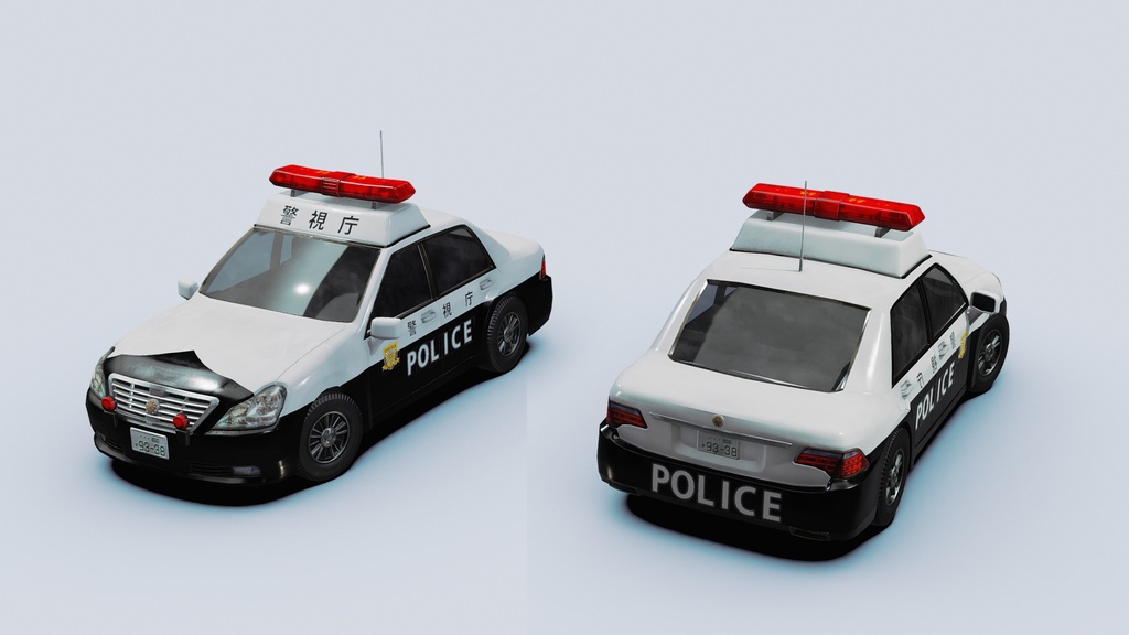 Japanese Police Vehicle