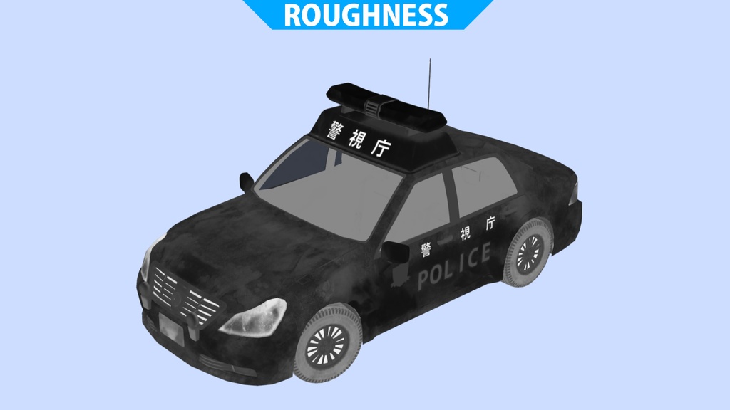 Japanese Police Vehicle