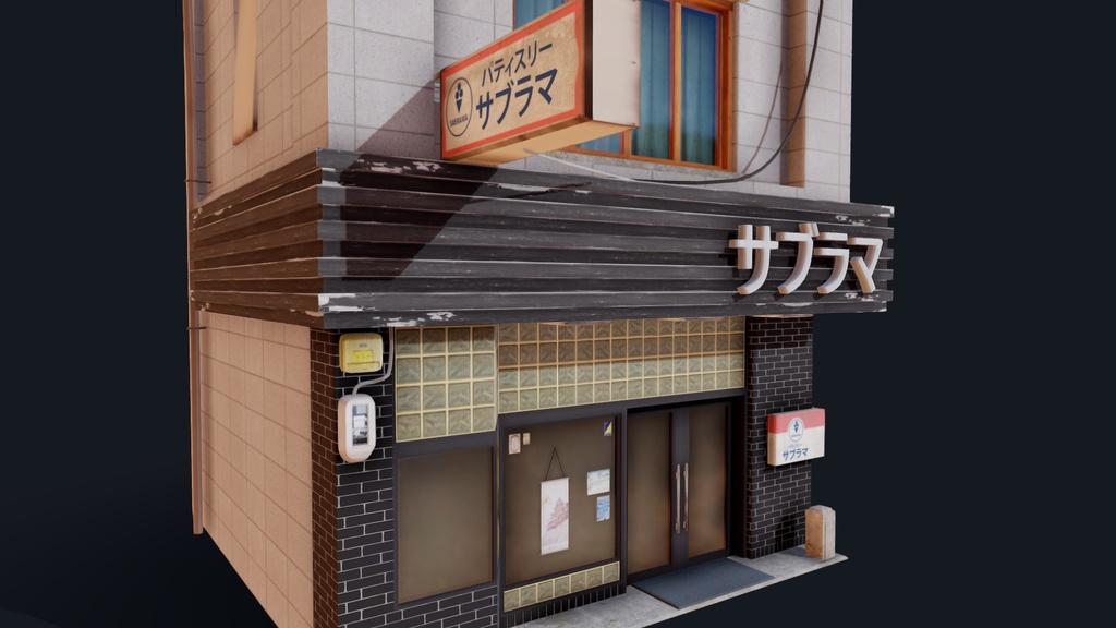 Japanese Style Shop