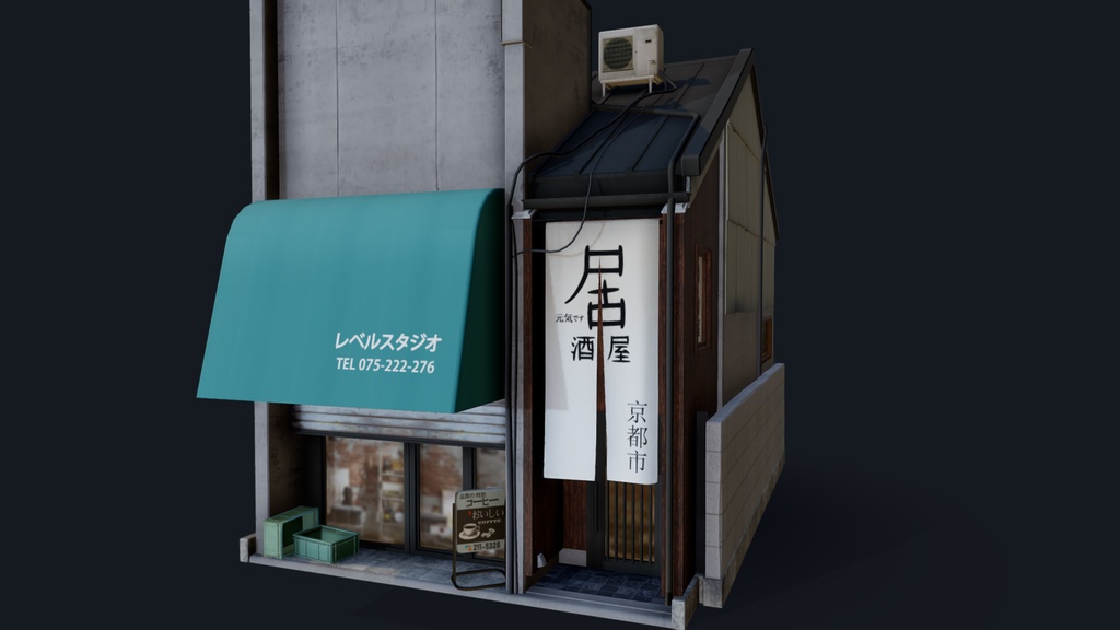 Kyoto Style House Faramiyuki