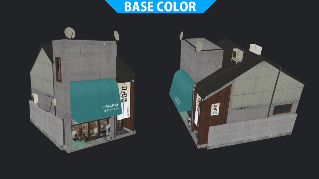 Kyoto Style House Faramiyuki