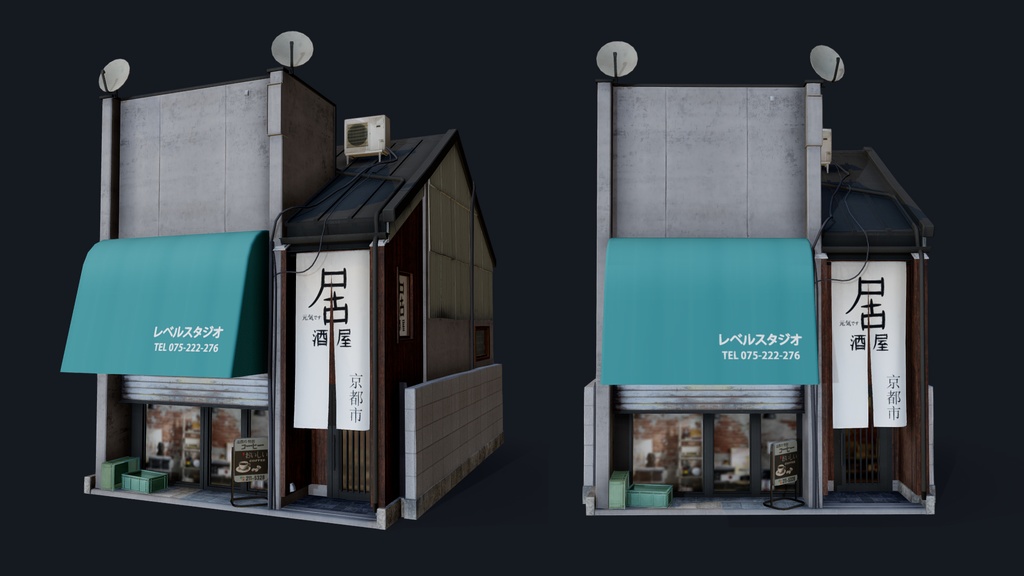 Kyoto Style House Faramiyuki