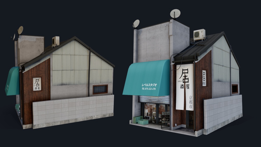 Kyoto Style House Faramiyuki