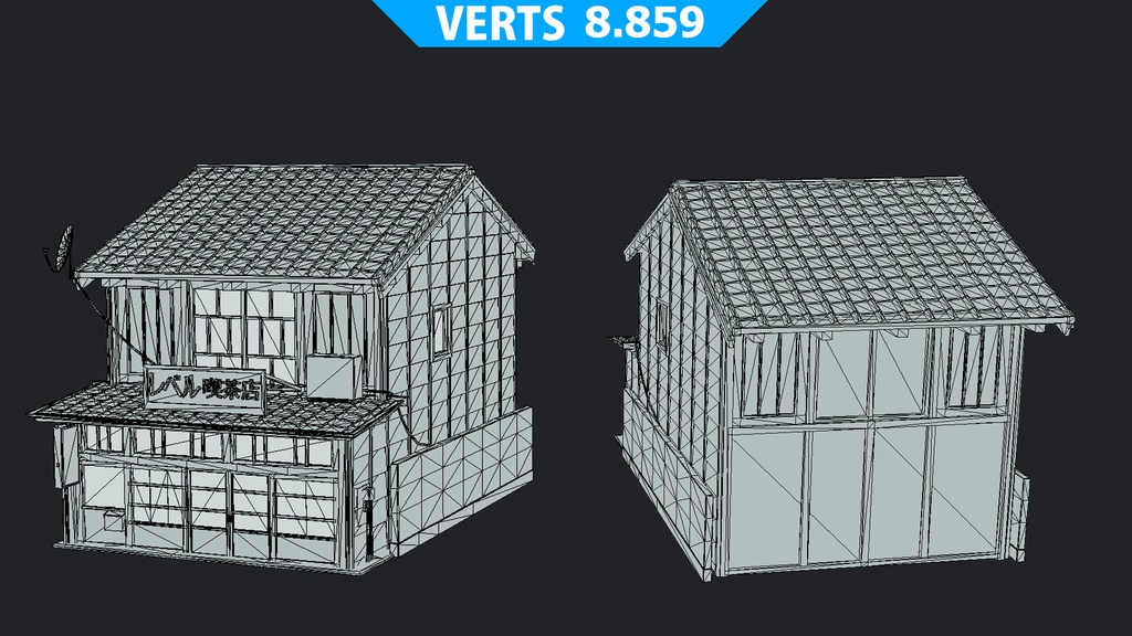 Coffee Shop of Shingawa