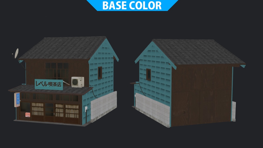 Coffee Shop of Shingawa