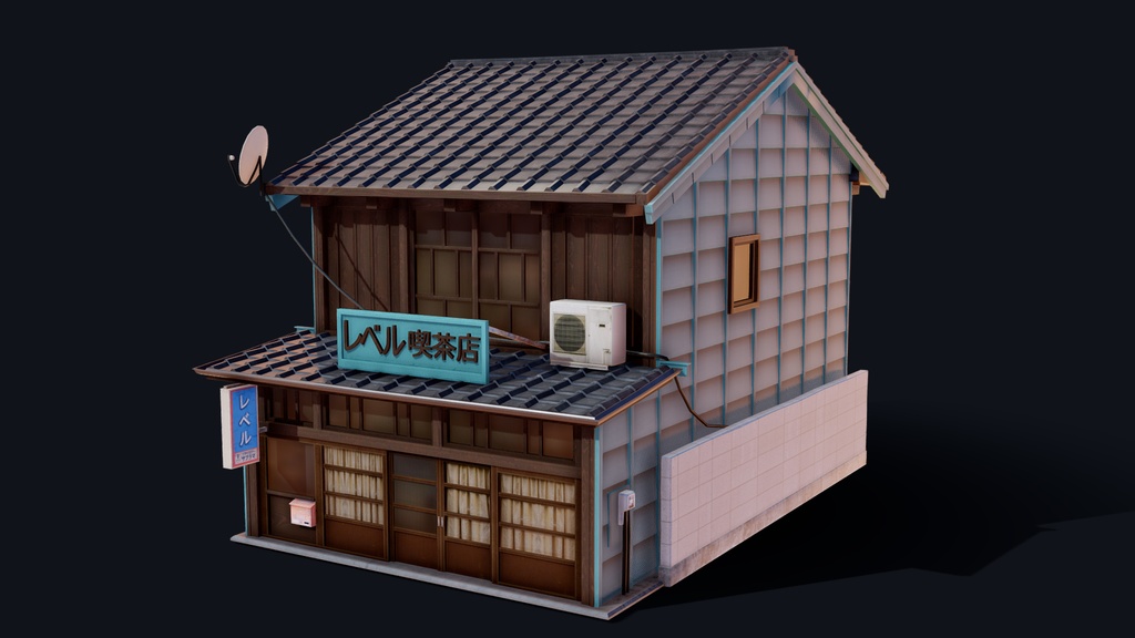 Coffee Shop of Shingawa