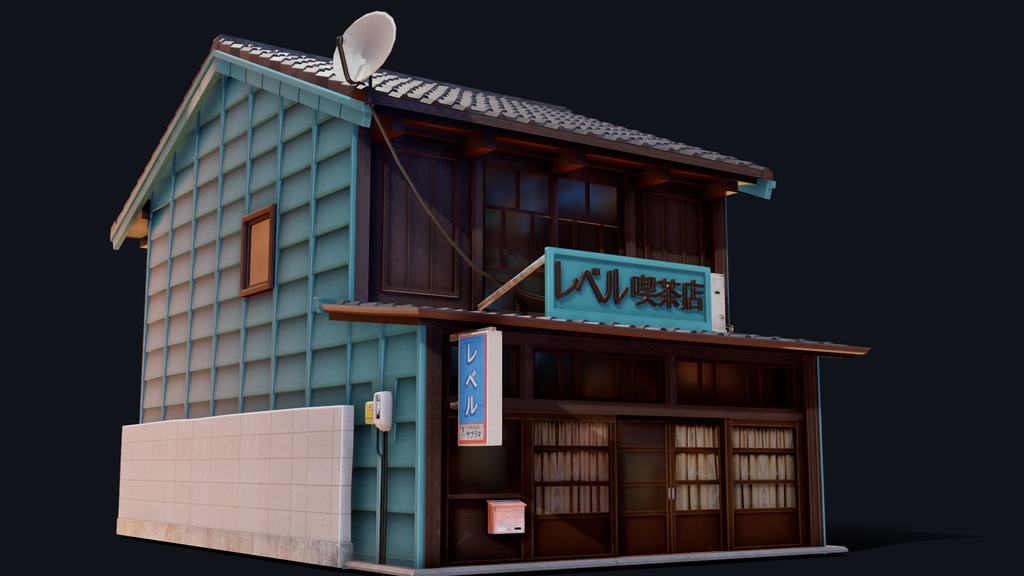 Coffee Shop of Shingawa