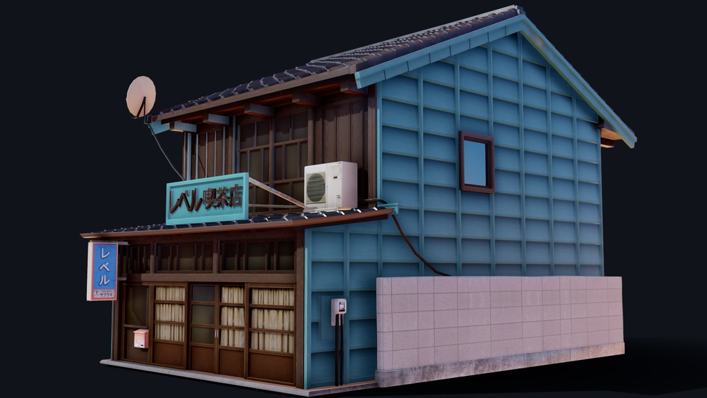 Coffee Shop of Shingawa