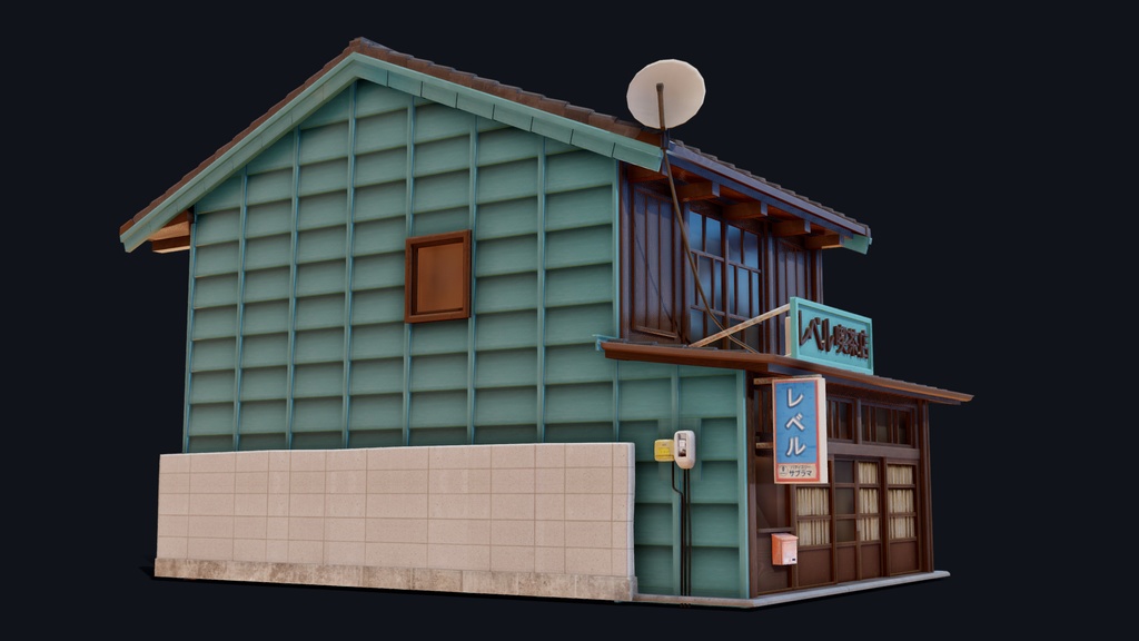 Coffee Shop of Shingawa