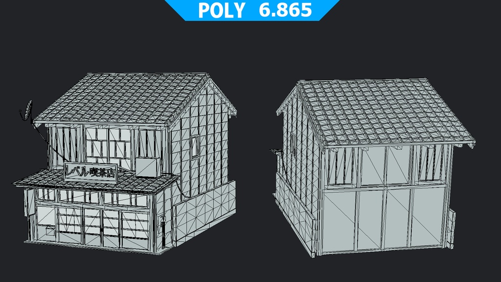 Coffee Shop of Shingawa