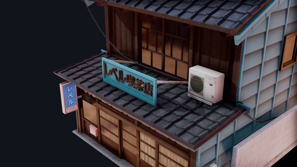 Coffee Shop of Shingawa