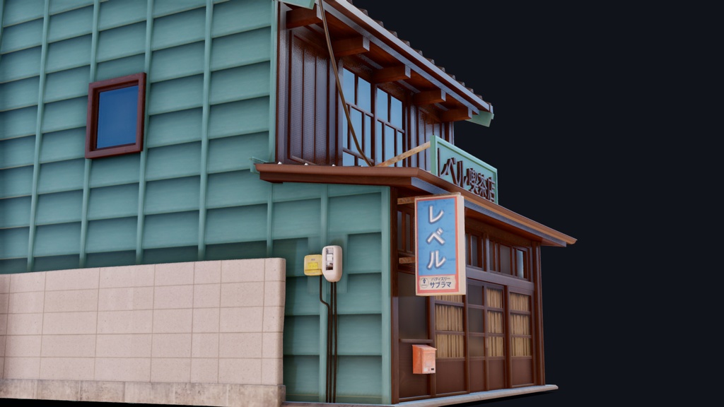 Coffee Shop of Shingawa