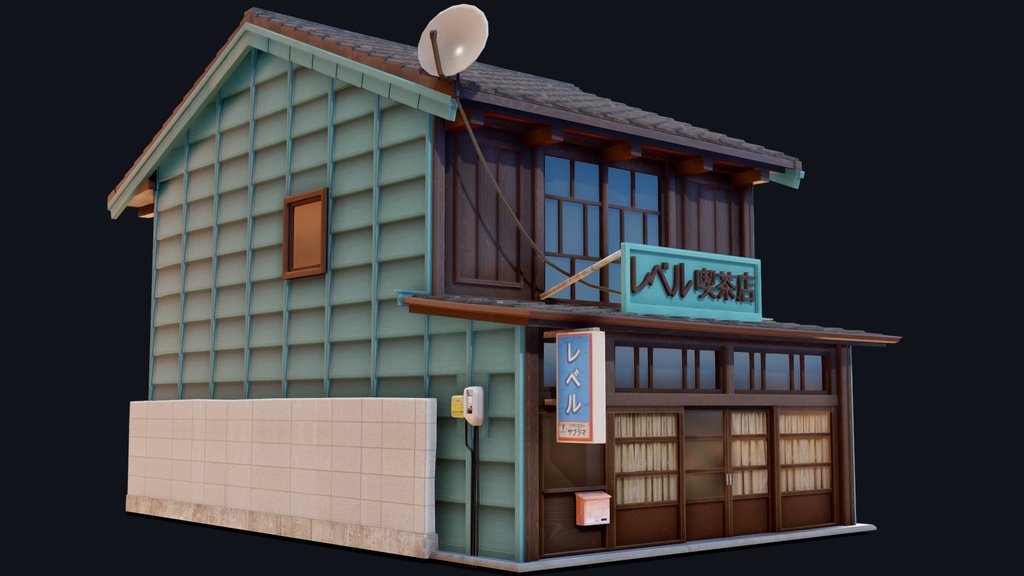 Coffee Shop of Shingawa