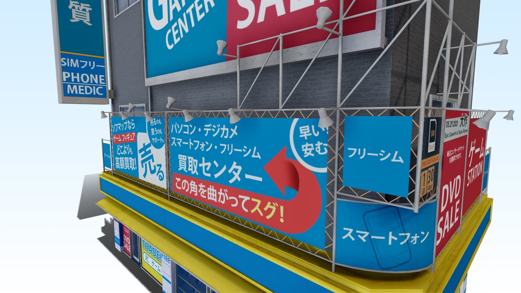 Tokyo Akihabara building 001