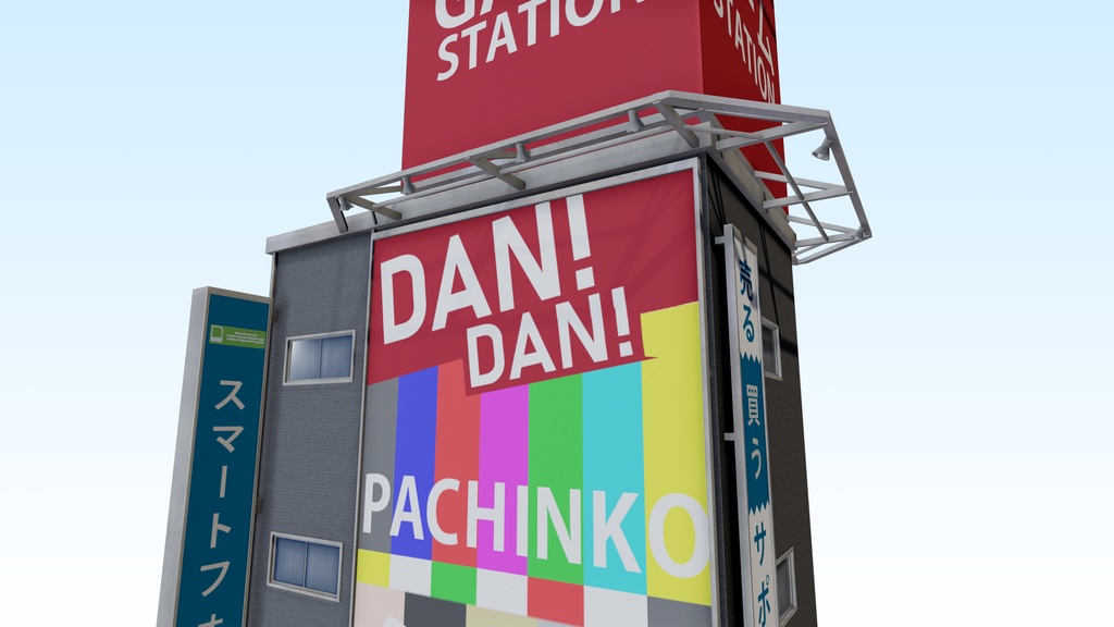 Tokyo Akihabara building 001