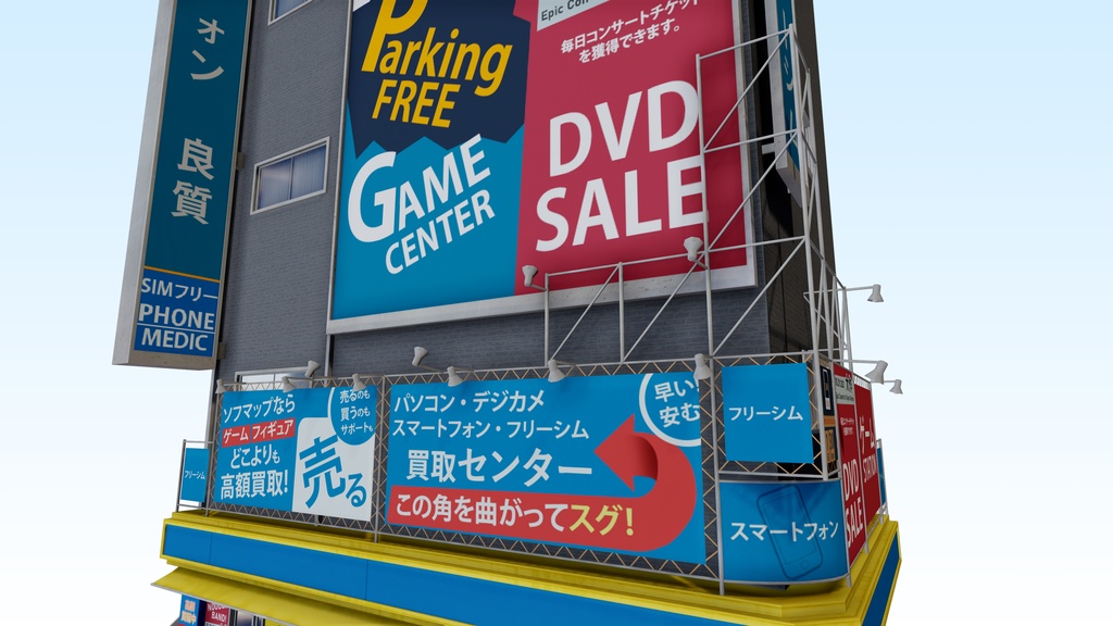 Tokyo Akihabara building 001