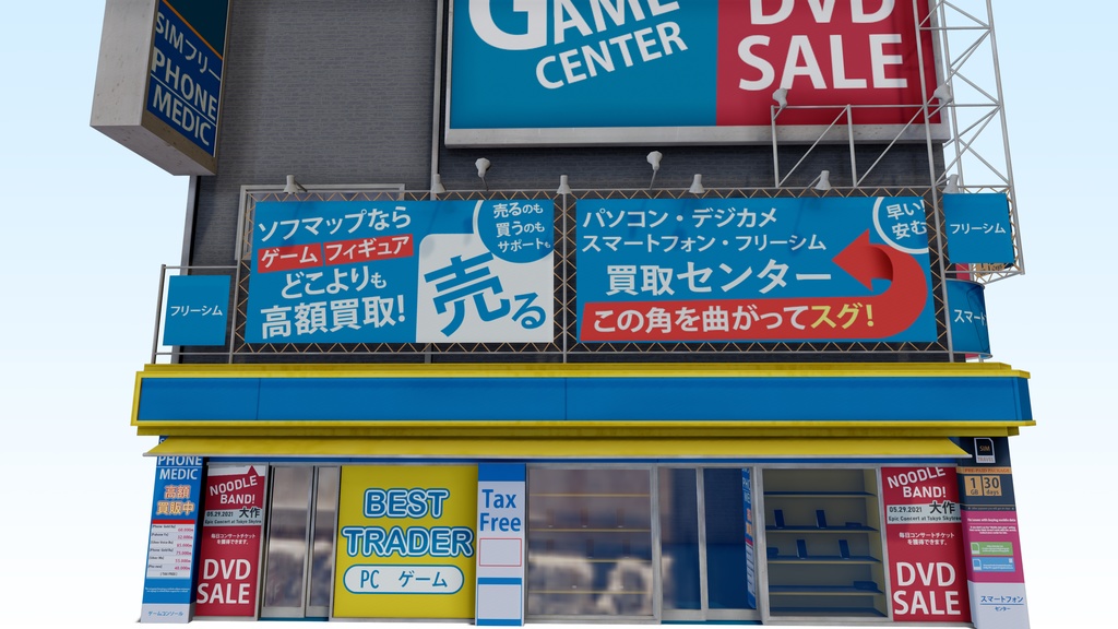 Tokyo Akihabara building 001