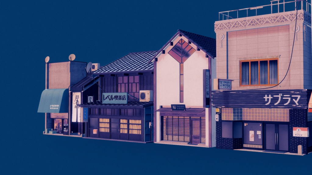 Japanese House Package