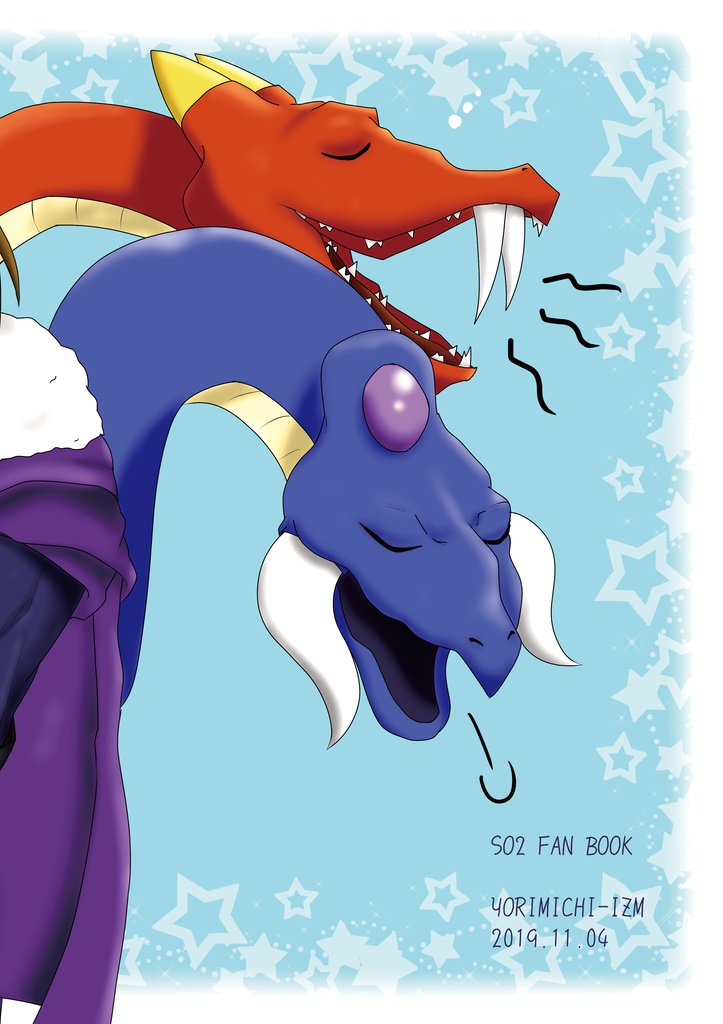 本日もタルびより!!