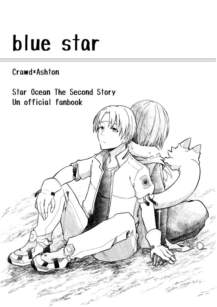 blue star