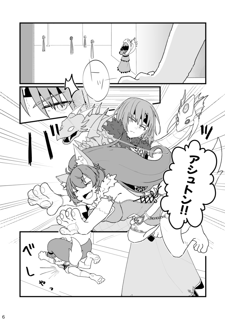 ひだまりのおはなし