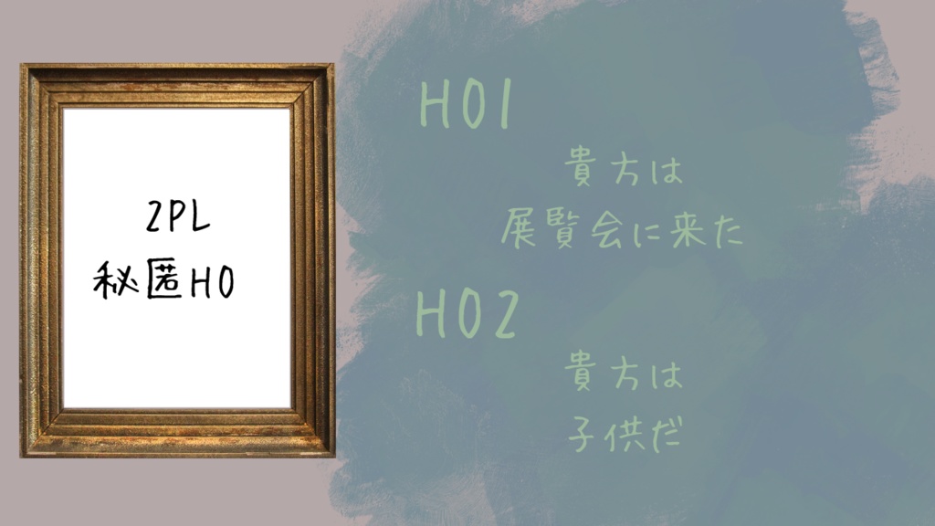 非公式CoC6th【絵画自由展への招待 Re:make】