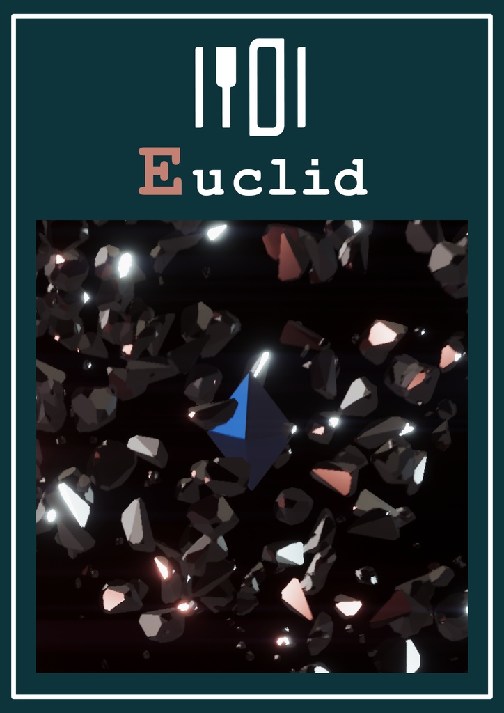 ユークリッド -Euclid-ピアノ譜面