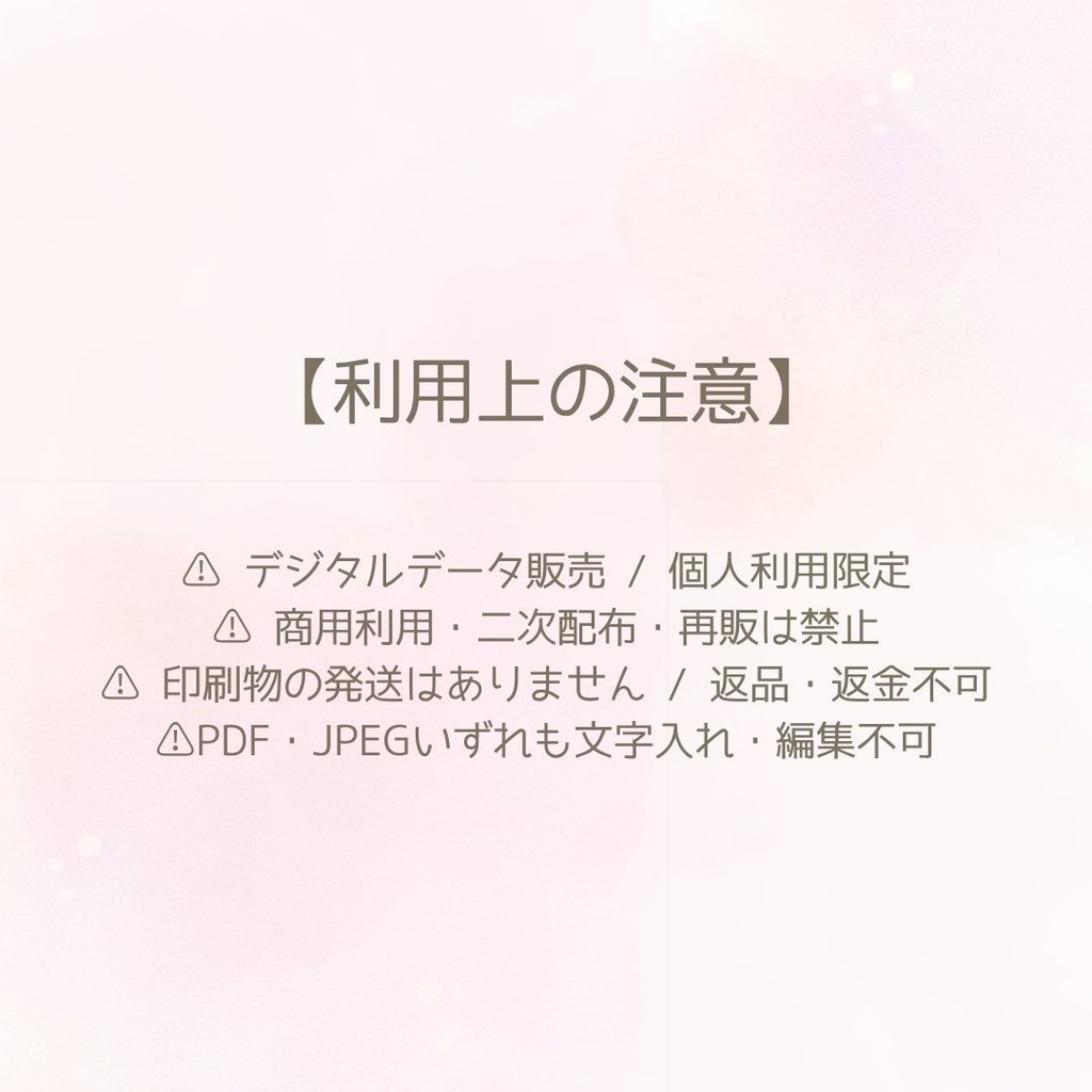 【データ販売】花嫁の手紙テンプレート|Thank you表紙+罫線付き(黄色水彩・A4)PDF&JPEGセット