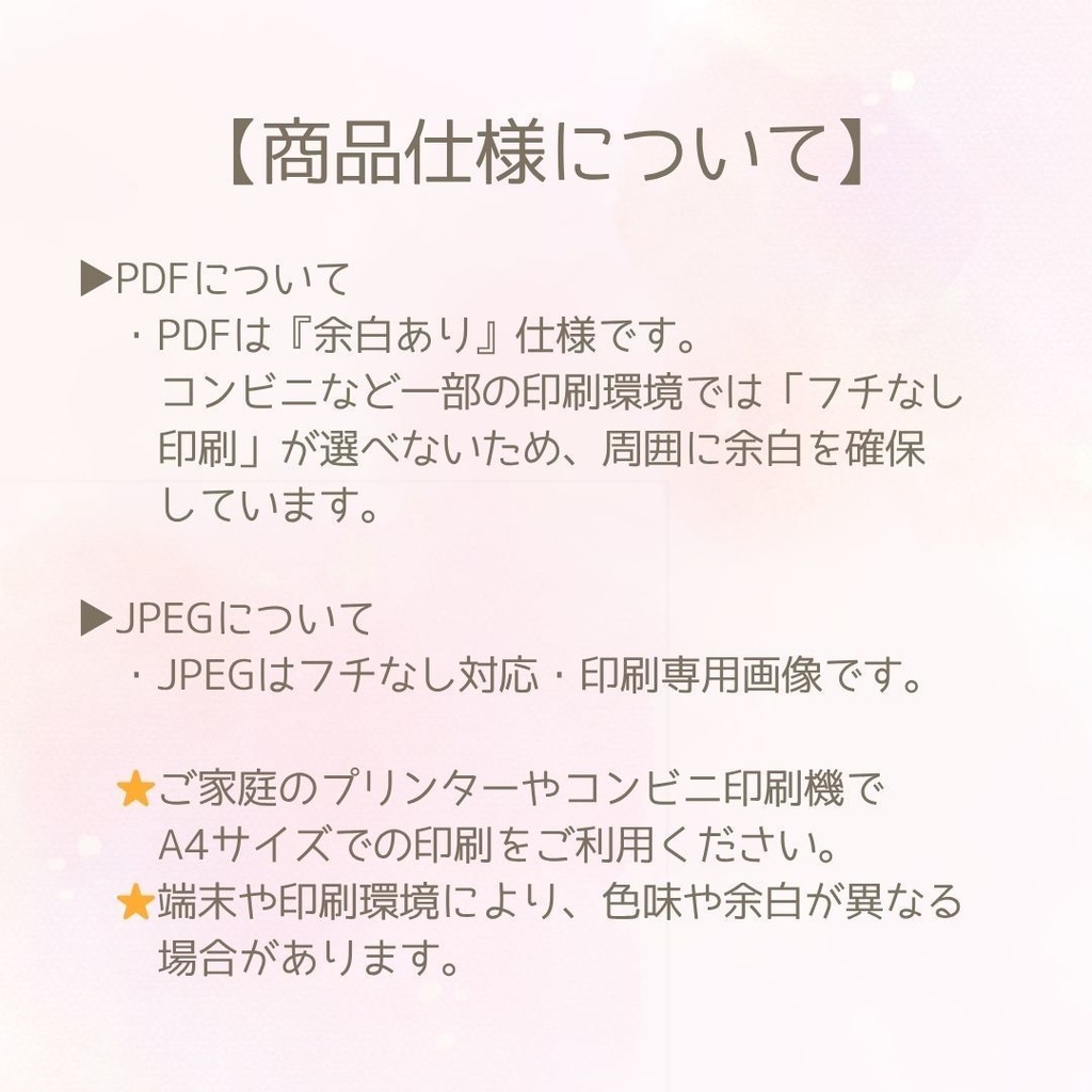 【データ販売】花嫁の手紙テンプレート|Thank you表紙+罫線付き(水色水彩・A4)PDF&JPEGセット