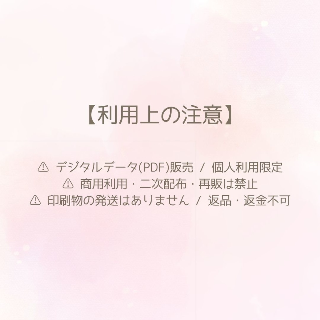 【印刷・デジタル両対応】A4・A5対応 家計簿テンプレート(PDF形式)