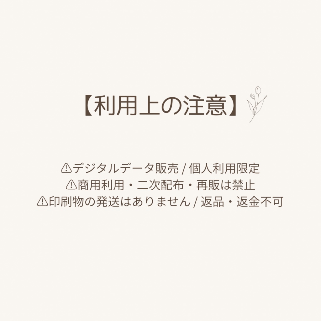 【PDFデータ】シンプルマンスリーカード|Just Born〜3歳バースデー|月齢カード