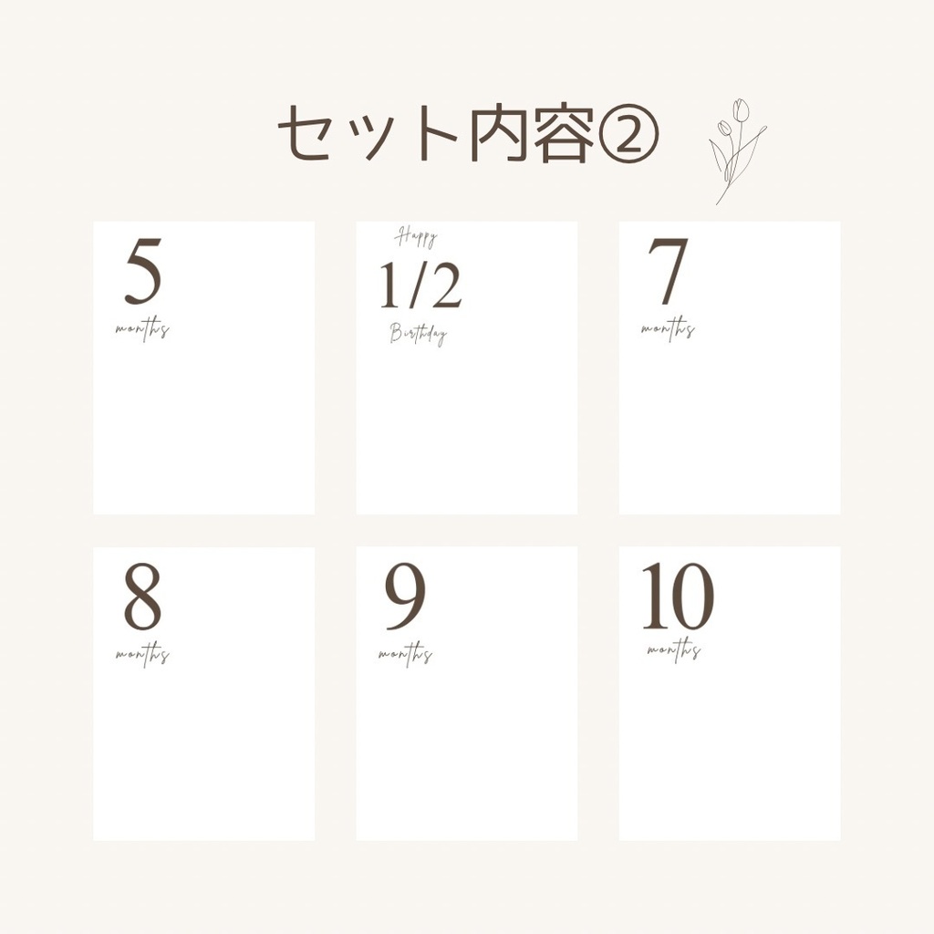 【PDFデータ】シンプルマンスリーカード|手形・足形スペース付き|Just Born〜3歳バースデー