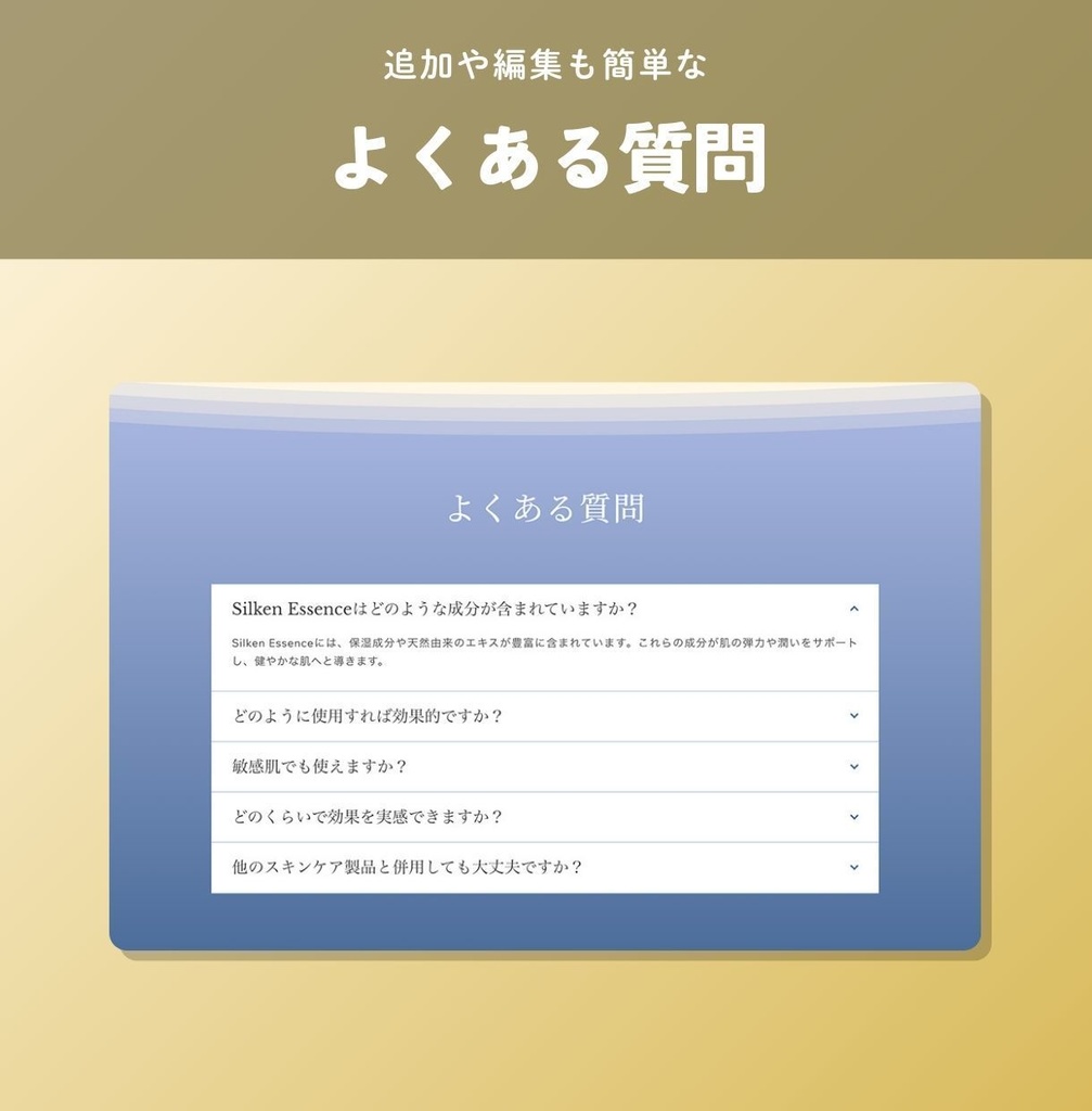 美容商品LPテンプレート(WixStudio)