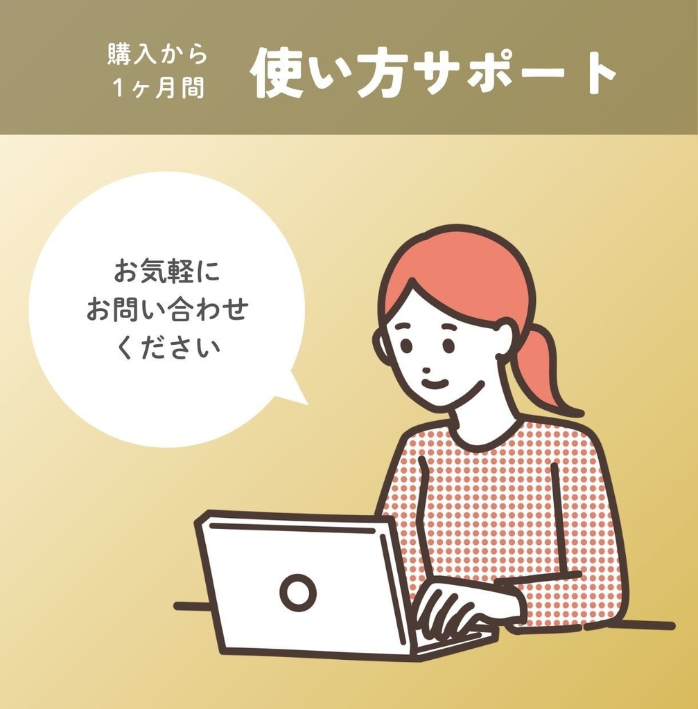 美容商品LPテンプレート(WixStudio)