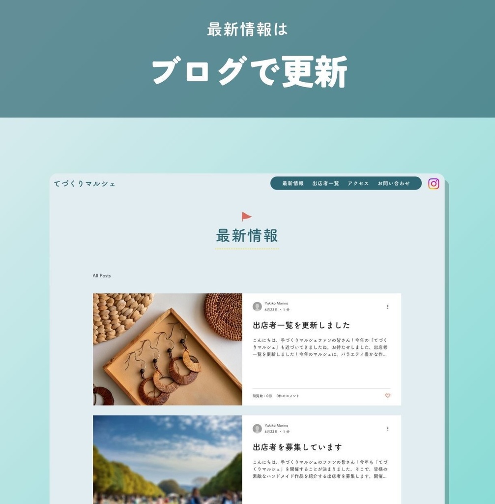 イベントサイトテンプレート(WixStudio)