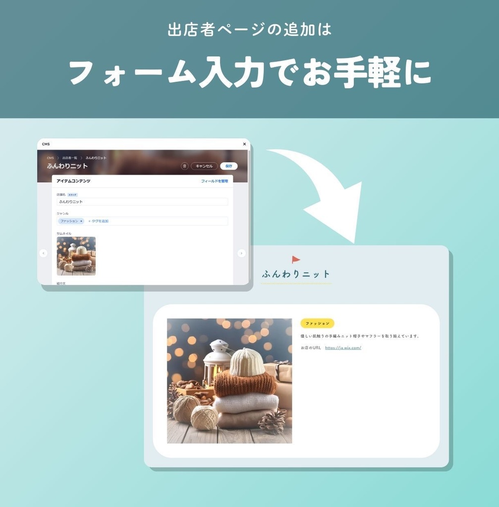 イベントサイトテンプレート(WixStudio)