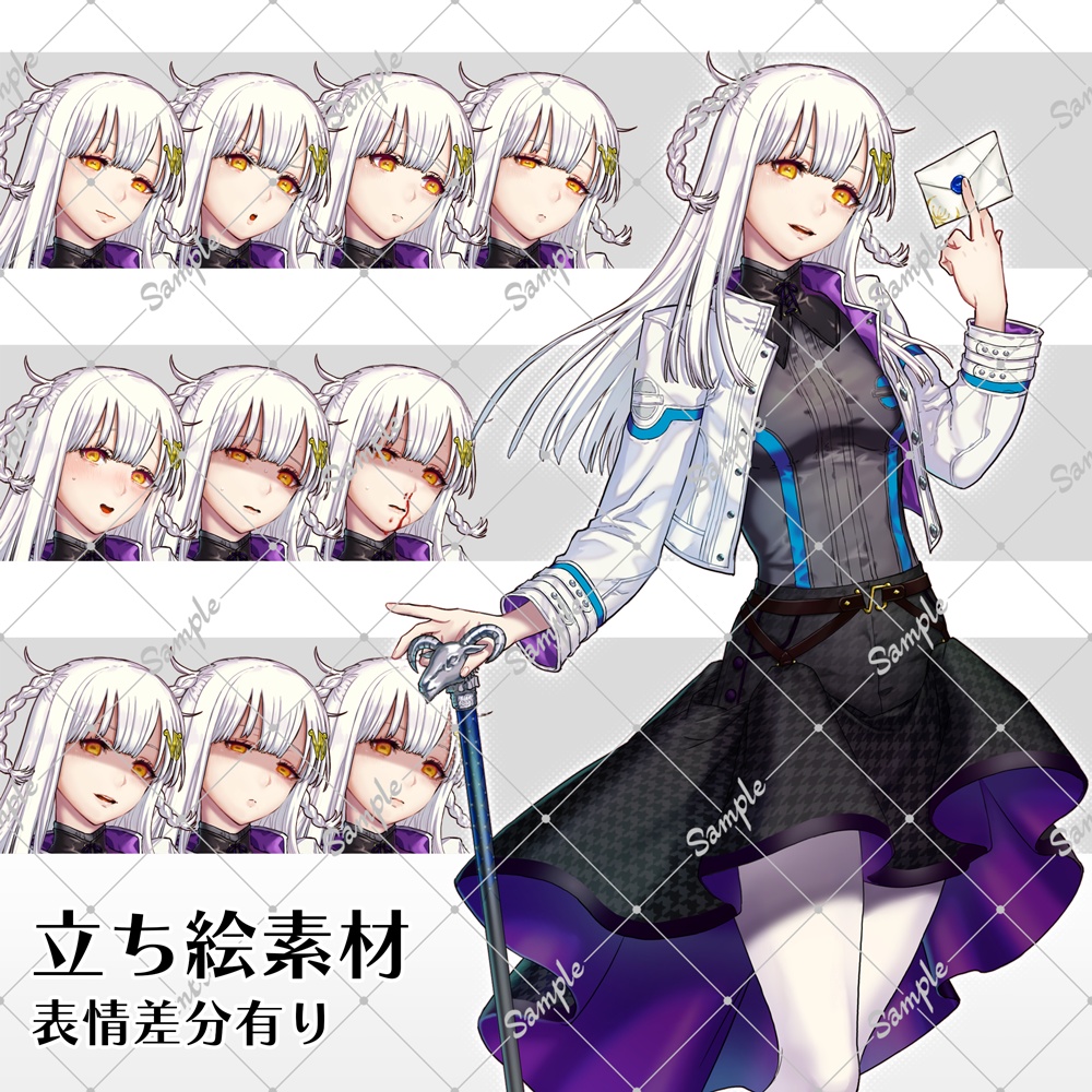 立ち絵素材_01【白山羊】